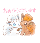 ポケモン やさしい毎日のあいさつ（個別スタンプ：32）