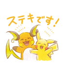 ポケモン やさしい毎日のあいさつ（個別スタンプ：34）