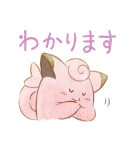 ポケモン やさしい毎日のあいさつ（個別スタンプ：35）