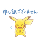 ポケモン やさしい毎日のあいさつ（個別スタンプ：37）