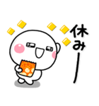 ず～っと使える♡お休みの日の休日スタンプ（個別スタンプ：12）
