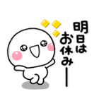 ず～っと使える♡お休みの日の休日スタンプ（個別スタンプ：17）