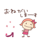 もっと大人ガーリー♡リボンのマルン（個別スタンプ：4）