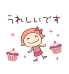 もっと大人ガーリー♡リボンのマルン（個別スタンプ：28）