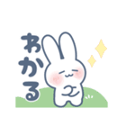 げんきにうごく！うさぎくんのゆるスタンプ（個別スタンプ：15）