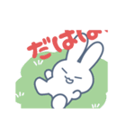 げんきにうごく！うさぎくんのゆるスタンプ（個別スタンプ：16）