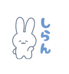 げんきにうごく！うさぎくんのゆるスタンプ（個別スタンプ：21）