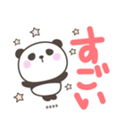 デカ文字ぱんださん＜ほめるカスタム＞（個別スタンプ：1）