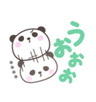 デカ文字ぱんださん＜ほめるカスタム＞（個別スタンプ：8）