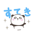 デカ文字ぱんださん＜ほめるカスタム＞（個別スタンプ：11）
