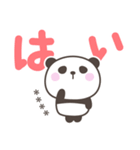 デカ文字ぱんださん＜ほめるカスタム＞（個別スタンプ：22）