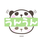 デカ文字ぱんださん＜ほめるカスタム＞（個別スタンプ：23）