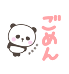 デカ文字ぱんださん＜ほめるカスタム＞（個別スタンプ：24）
