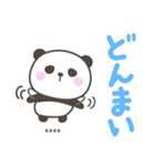デカ文字ぱんださん＜ほめるカスタム＞（個別スタンプ：25）