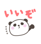 デカ文字ぱんださん＜ほめるカスタム＞（個別スタンプ：31）