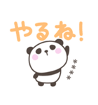 デカ文字ぱんださん＜ほめるカスタム＞（個別スタンプ：34）