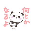 デカ文字ぱんださん＜ほめるカスタム＞（個別スタンプ：37）