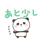 デカ文字ぱんださん＜ほめるカスタム＞（個別スタンプ：38）