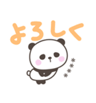 デカ文字ぱんださん＜ほめるカスタム＞（個別スタンプ：39）