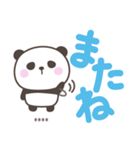 デカ文字ぱんださん＜ほめるカスタム＞（個別スタンプ：40）