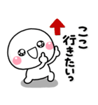 ず～っと使える♡夏のお出かけ専用スタンプ（個別スタンプ：6）