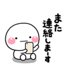 ず～っと使える♡夏のお出かけ専用スタンプ（個別スタンプ：21）