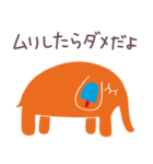 夏色☆ゾウのパレット（個別スタンプ：11）