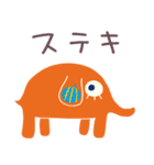 夏色☆ゾウのパレット（個別スタンプ：14）