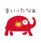 夏色☆ゾウのパレット（個別スタンプ：15）