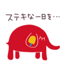 夏色☆ゾウのパレット（個別スタンプ：20）