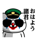 軍人にゃんこ♥煽りスタンプ（個別スタンプ：1）