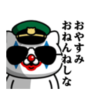軍人にゃんこ♥煽りスタンプ（個別スタンプ：2）