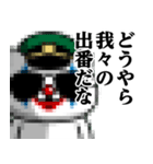 軍人にゃんこ♥煽りスタンプ（個別スタンプ：5）