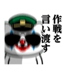 軍人にゃんこ♥煽りスタンプ（個別スタンプ：6）