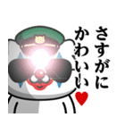 軍人にゃんこ♥煽りスタンプ（個別スタンプ：14）
