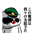 軍人にゃんこ♥煽りスタンプ（個別スタンプ：15）