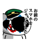 軍人にゃんこ♥煽りスタンプ（個別スタンプ：16）