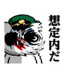 軍人にゃんこ♥煽りスタンプ（個別スタンプ：17）