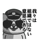 軍人にゃんこ♥煽りスタンプ（個別スタンプ：20）