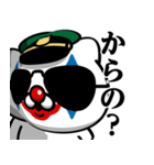 軍人にゃんこ♥煽りスタンプ（個別スタンプ：24）