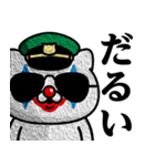 軍人にゃんこ♥煽りスタンプ（個別スタンプ：26）