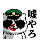 軍人にゃんこ♥煽りスタンプ（個別スタンプ：27）