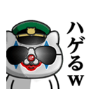 軍人にゃんこ♥煽りスタンプ（個別スタンプ：37）