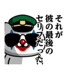 軍人にゃんこ♥煽りスタンプ（個別スタンプ：40）