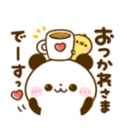 気持ち支える♡ころころパンダ（個別スタンプ：1）