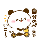 気持ち支える♡ころころパンダ（個別スタンプ：2）