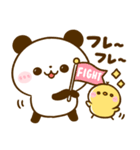 気持ち支える♡ころころパンダ（個別スタンプ：3）