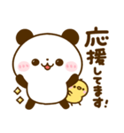 気持ち支える♡ころころパンダ（個別スタンプ：5）