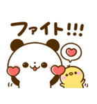 気持ち支える♡ころころパンダ（個別スタンプ：6）
