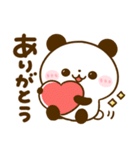 気持ち支える♡ころころパンダ（個別スタンプ：7）